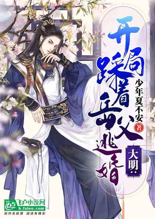 清炖甲鱼怎么做才好吃？游戏画面